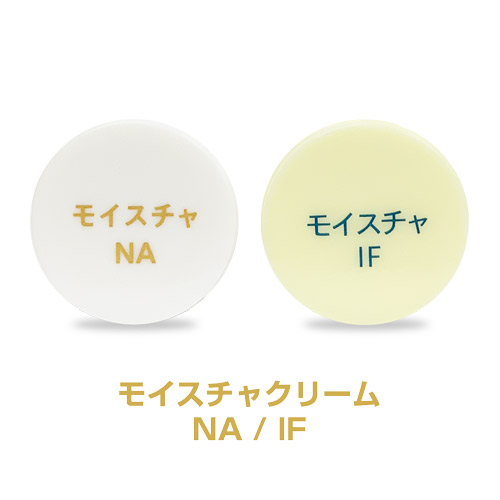 お試しセットの使い方 – ANFATIE OFFICIAL